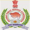 gpsc-logo